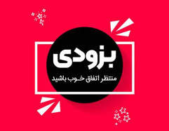 دفاعیه ها