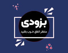 دوره های آموزشی