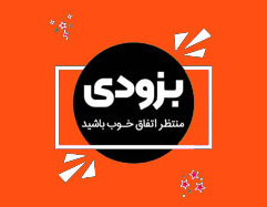 آزمایشگا ها
