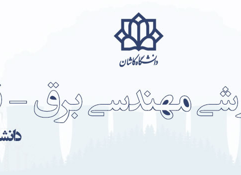هدر سایت