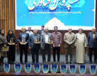مراسم نکوداشت هفته پژوهش و فناوری و تقدیر از اساتید برگزیده و نمونه پژوهشی و دانشجویان نمونه پژوهشی، آموزشی