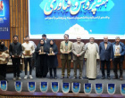 مراسم نکوداشت هفته پژوهش و فناوری و تقدیر از اساتید برگزیده و نمونه پژوهشی و دانشجویان نمونه پژوهشی، آموزشی