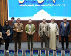 مراسم نکوداشت هفته پژوهش و فناوری و تقدیر از اساتید برگزیده و نمونه پژوهشی و دانشجویان نمونه پژوهشی، آموزشی