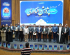 اختتامیه جشنواره پژوهش و فناوری در دانشگاه کاشان