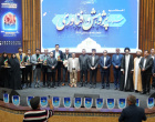 اختتامیه جشنواره پژوهش و فناوری در دانشگاه کاشان
