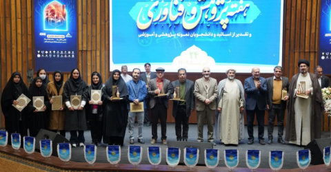 مراسم نکوداشت هفته پژوهش و فناوری و تقدیر از اساتید برگزیده و نمونه پژوهشی و دانشجویان نمونه پژوهشی، آموزشی